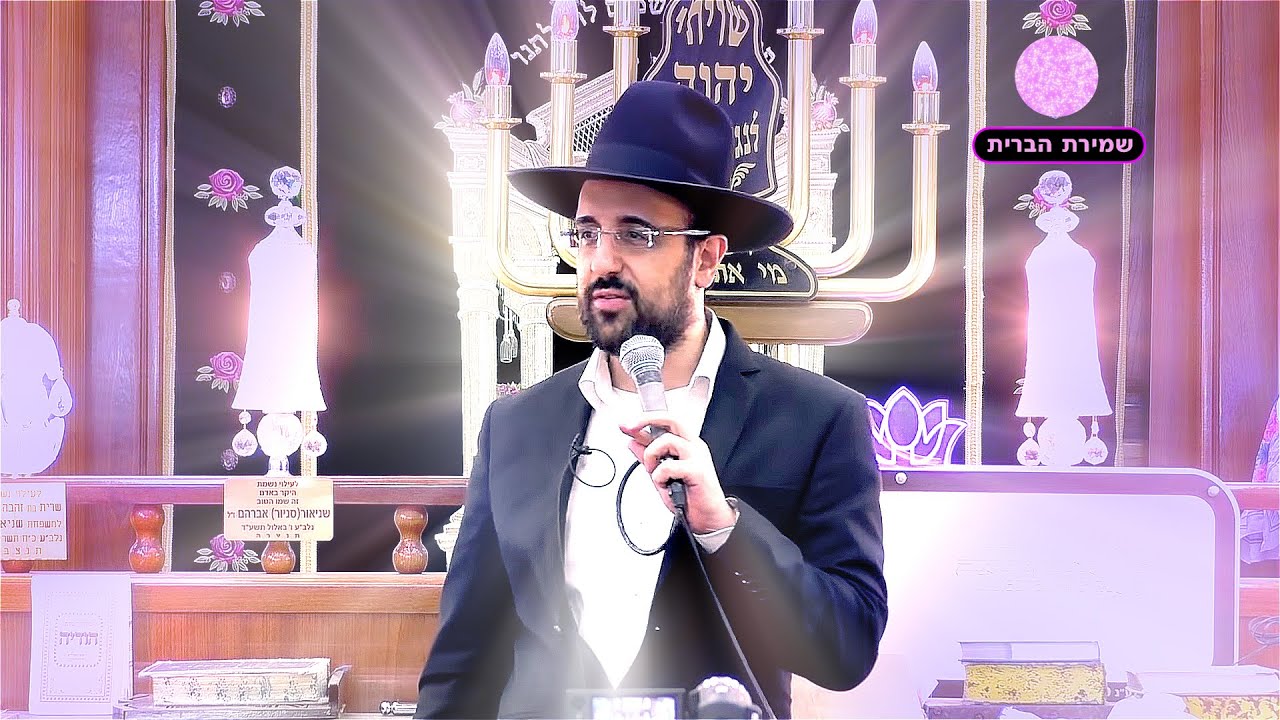 אם לא תתחיל זה לא יקרה!!! תהיה גבר!!! הרב מאיר אליהו