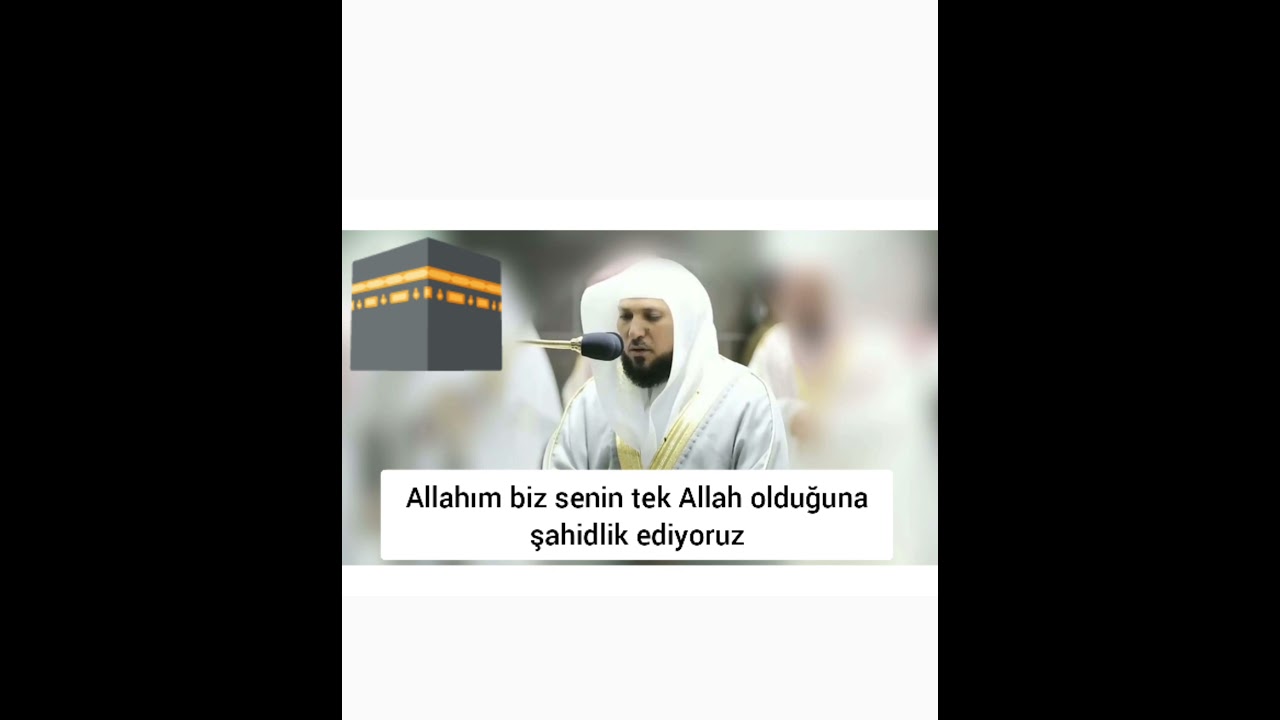 KABE İMAMI MAHİR HOCA | İSMİ AZAM DUASI