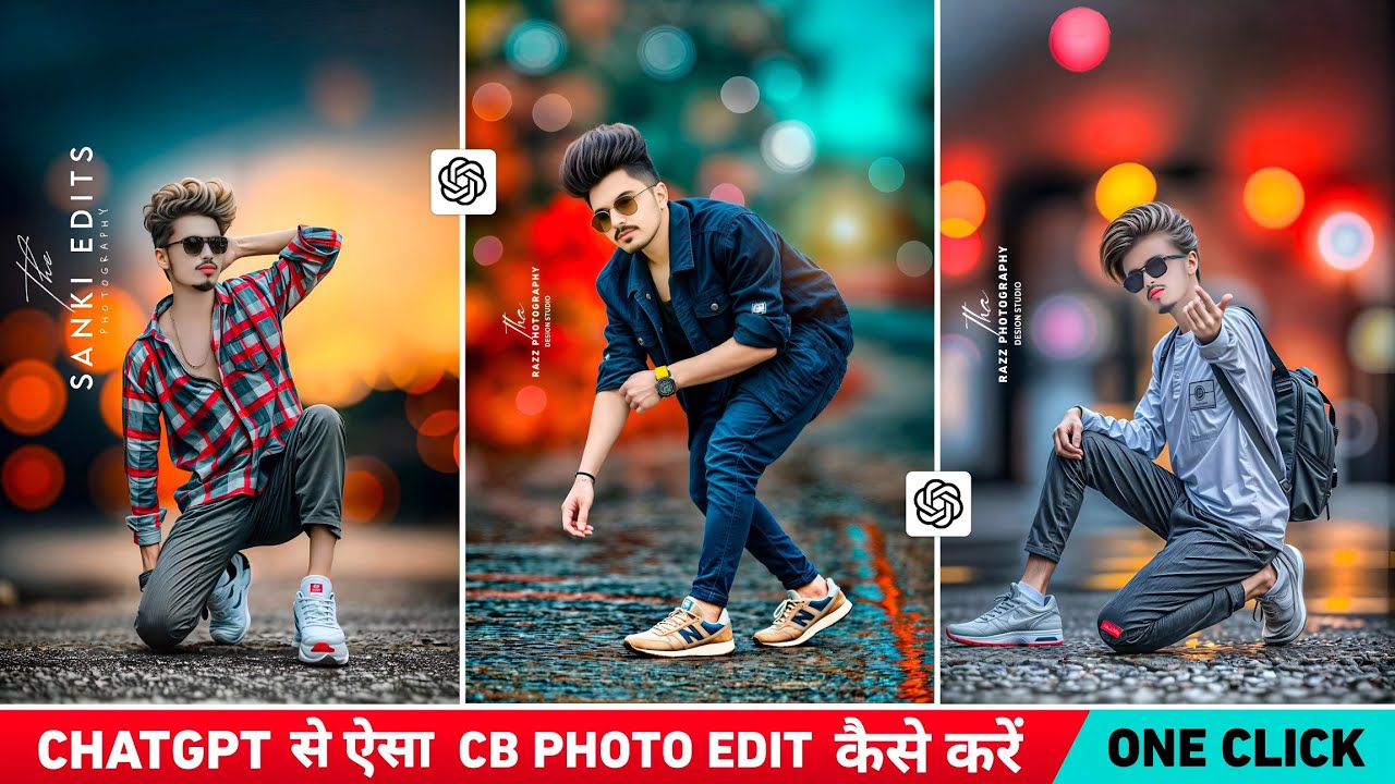 Chatgpt से one click में cb photo edit कैसे करें | Cb photo editing chatgpt | Chatgpt photo editing