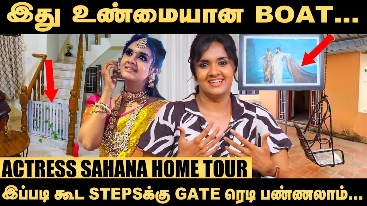 குழந்தை இருக்கா அப்ப அம்மா கேரக்டர் தான்னு…! - `Sindhu Bairavi'  Sahana Home Tour