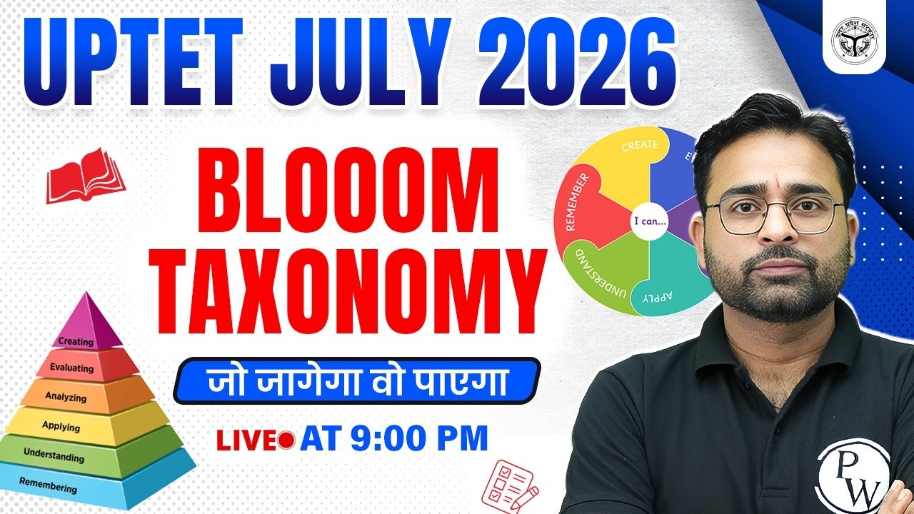 UPTET CDP Jagran Class 2026 | Bloom's Taxonomy for UPTET July 2026 | UPTET CDP Class by Ashish Sir