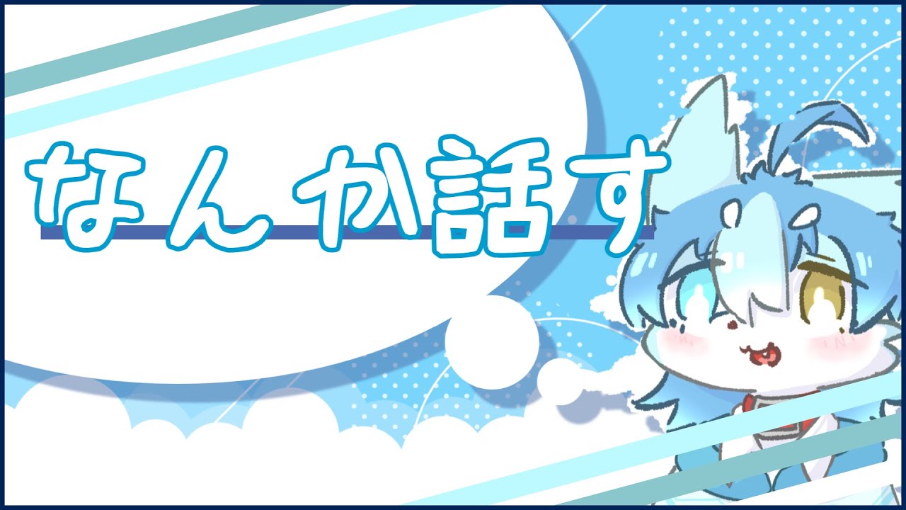 【縦型雑談配信】二月になりました！【ケモノVtuber】#shorts