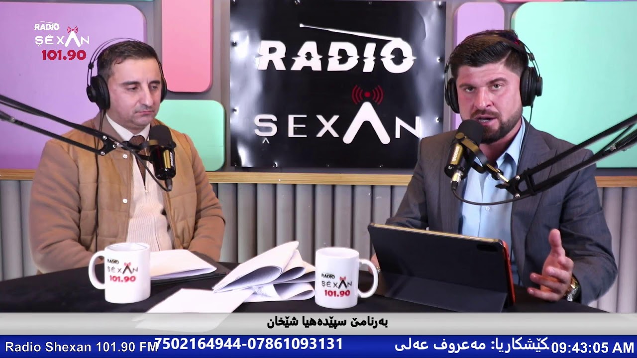 Radio Shexan