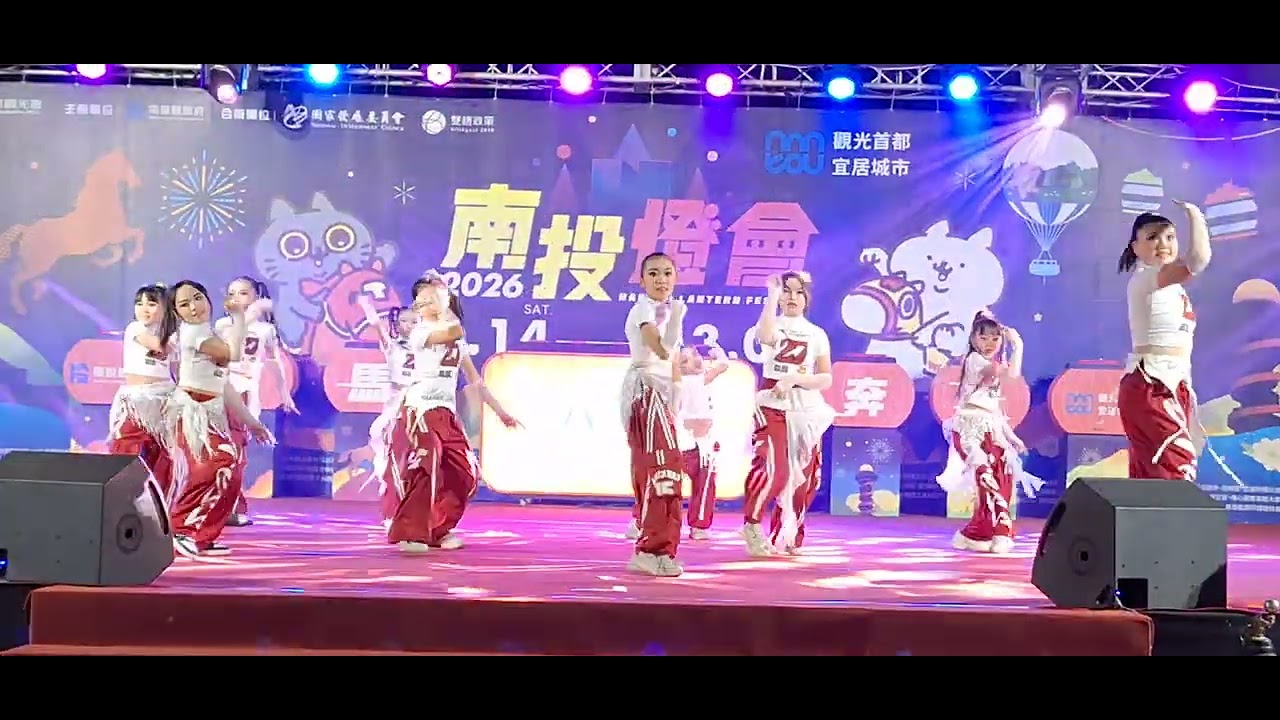 115.02.14霏霏南投燈會開幕熱舞表演