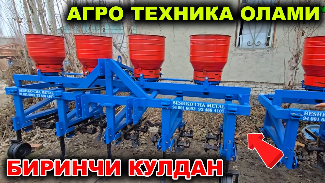 ЕР ТАНЛАМАС КУЛЬТИВАЦИЯ! 2026 ЙИЛ НАРХЛАРИ ВА ЯНГИ ТЕХНОЛОГИЯ