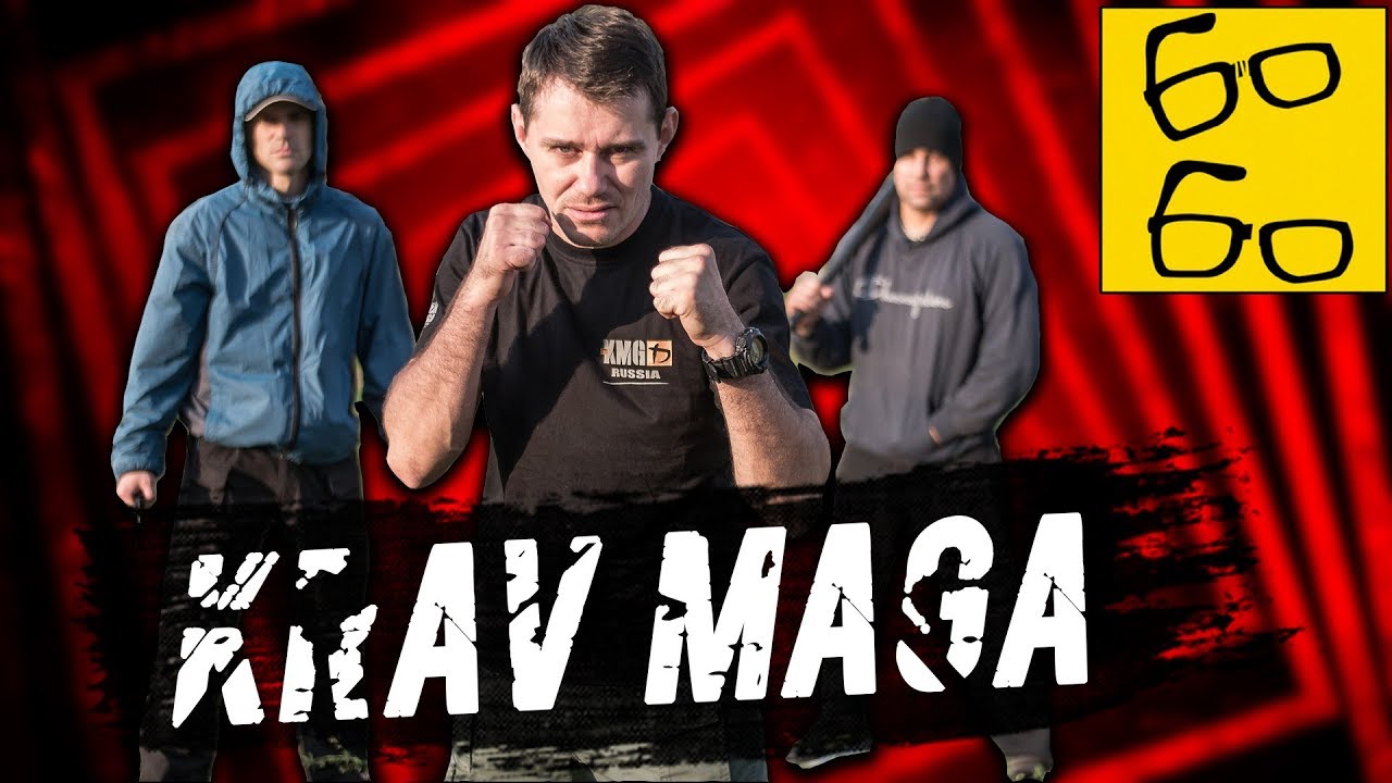 ЛУЧШИЕ ТЕХНИКИ КРАВ-МАГА В РЕАЛЬНОМ БОЮ ЗА 3 МИНУТЫ! Самозащита на улице — демонстрация приемов