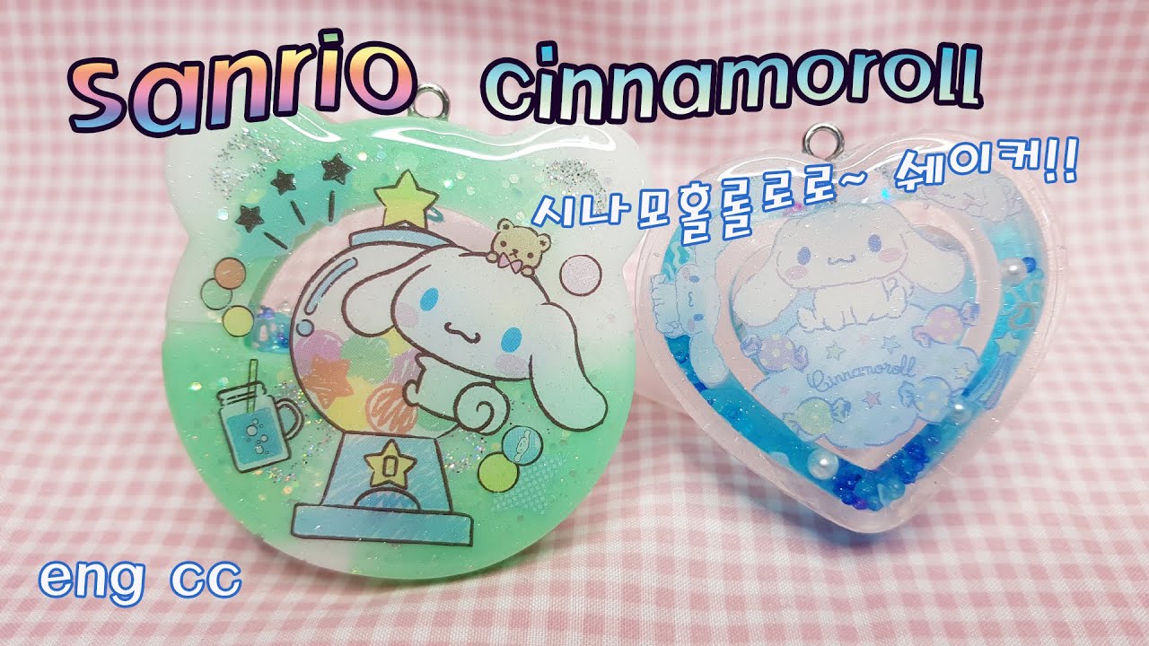ENG/산리오 캐릭터중 시나모롤 쉐이커 만들기~!!/레진아트