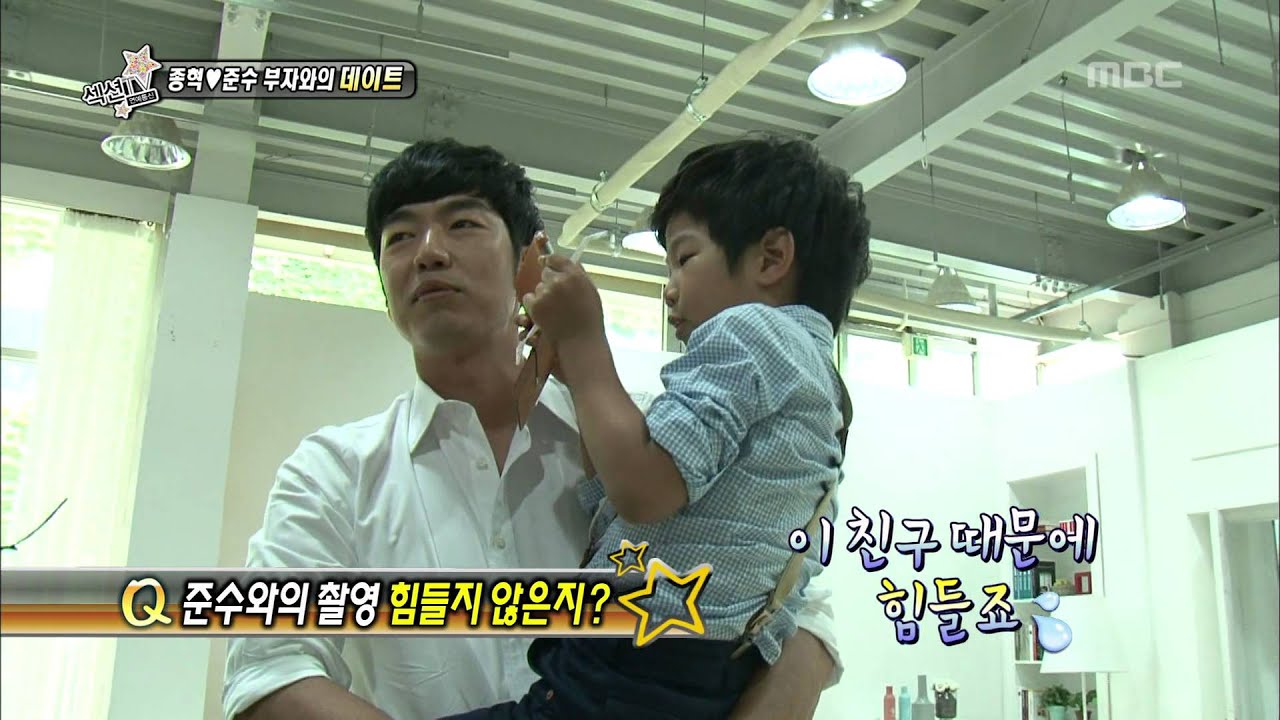 섹션TV 연예통신 - Section TV, Lee Jun-soo, Lee Jong-hyuk Date #05, 이준수 이종혁 데이트 20130623