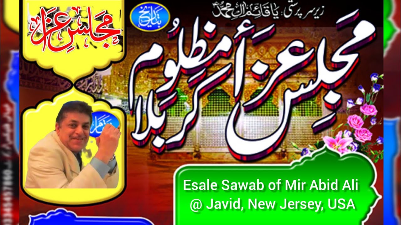 🔴Live Majlis-e-Aza-e-Hussain for Esale Sawab of Marhoomeen at Masjid-e-Jafary Mysore