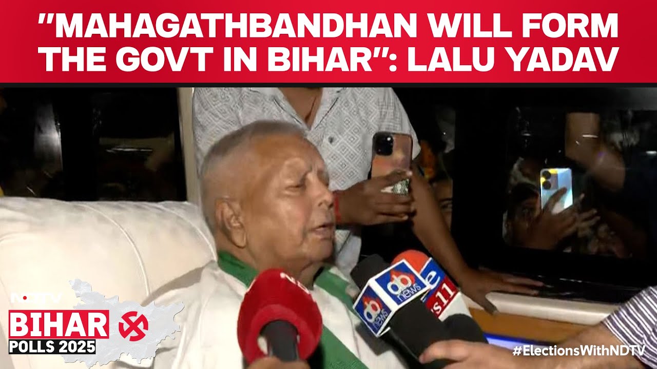 Lalu Yadav Interview NDTV | "Mahagathbandhan Will Form The Government In Bihar": Lalu Yadav