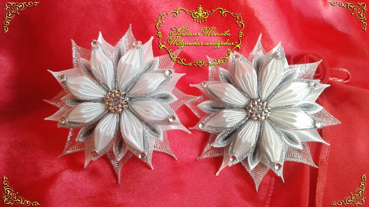 Нарядные школьные бантики канзаши МК\Elegant school bows of Kansas MK