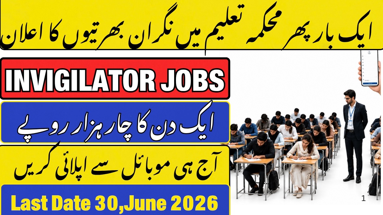 Invigilator jobs 2026 | Eligibility Criteria & Online Application full details.|Male/Female can appl