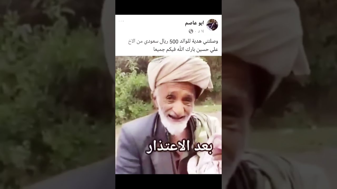 شاهد بكاء هذا الحاج المسكين وفزعة أهل اليمن معه