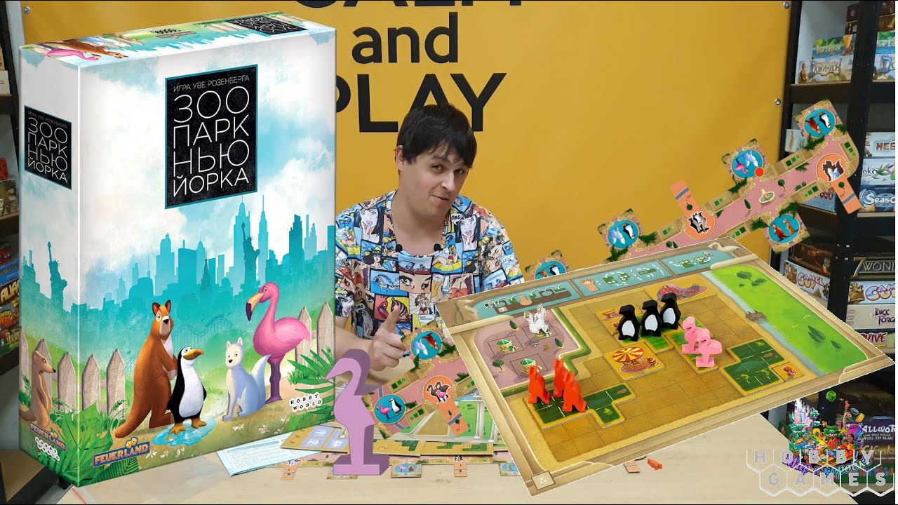 Зоопарк Нью-Йорка New York Zoo Распаковка Unboxing Харьков