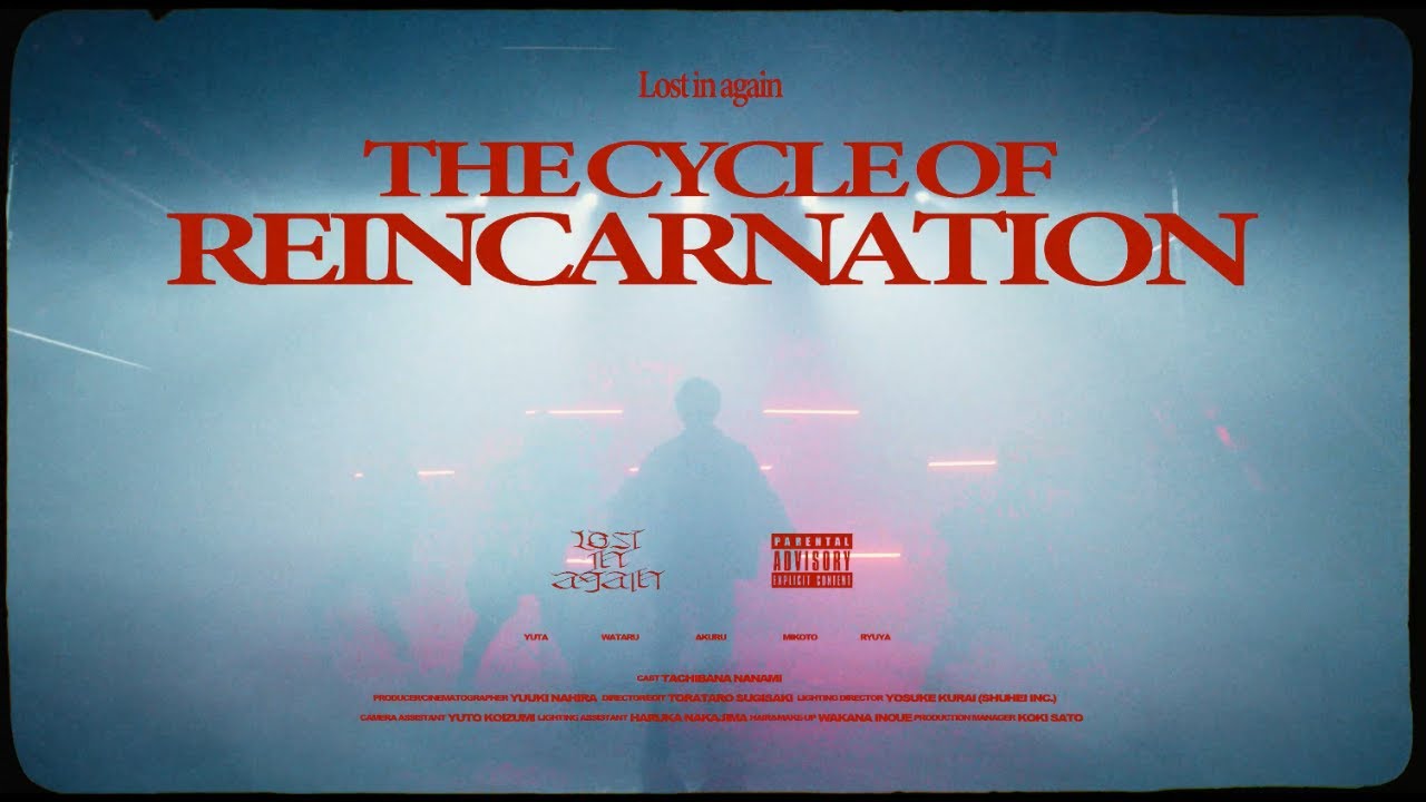 Lost in again - The Cycle of Reincarnation (Official Music Video)