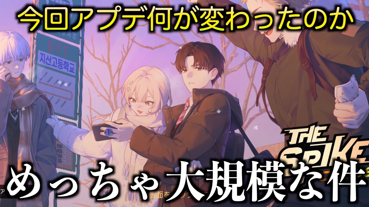 めっちゃ久々にライブ配信。