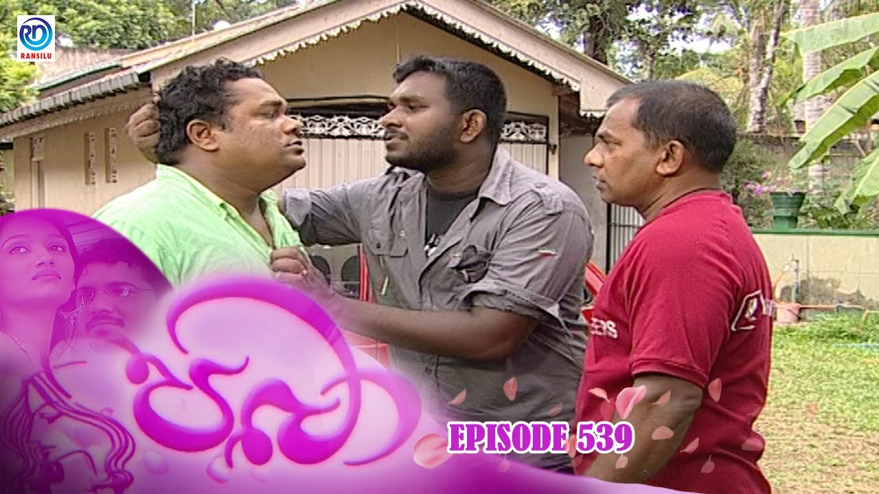 Paba | Episode - 539 | පබා | Ransilu
