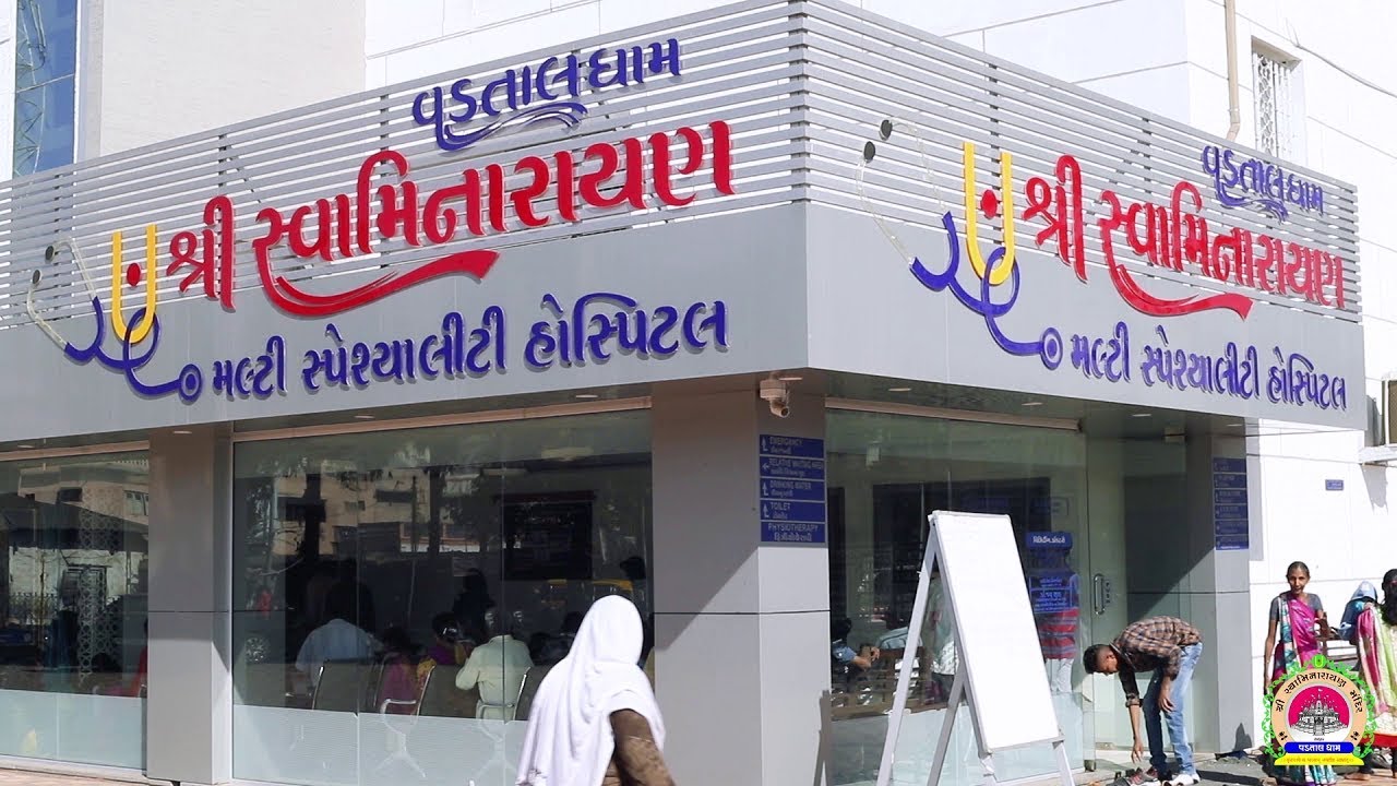 1st Year Anniversary Hospital || Free of Cost Hospital || Vadtaldham