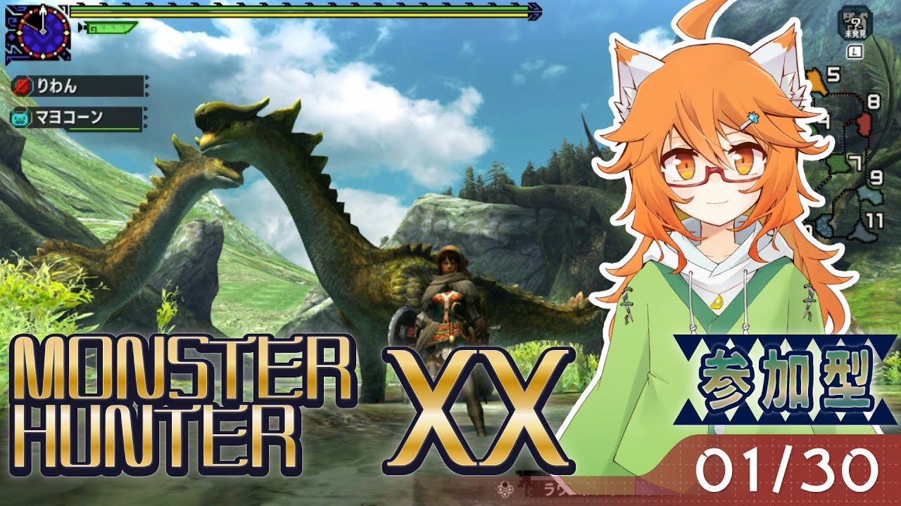 【MONSTER HUNTER XX】参加型で楽しむダブルクロス！１