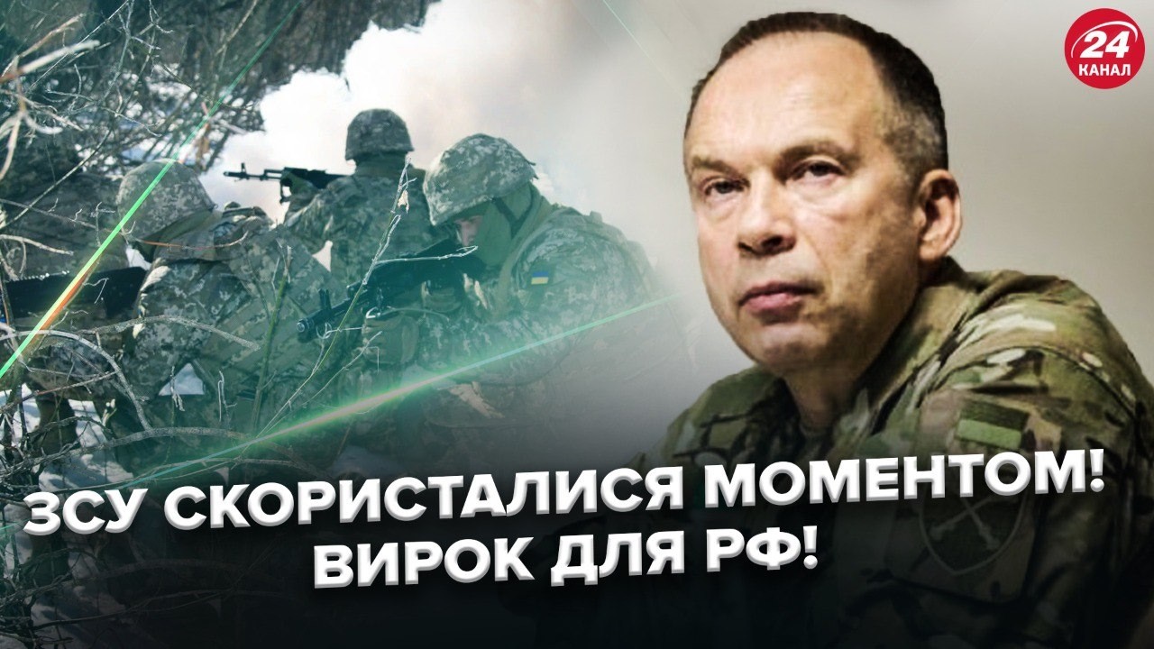 ⚡️Прямо ЗАРАЗ! Україна ЗМІНЮЄ ВІЙНУ: солдати РФ У ПАНІЦІ/ Трамп ВІДМОВИВСЯ ПІДПИСАТИ з Путіним УГОДУ