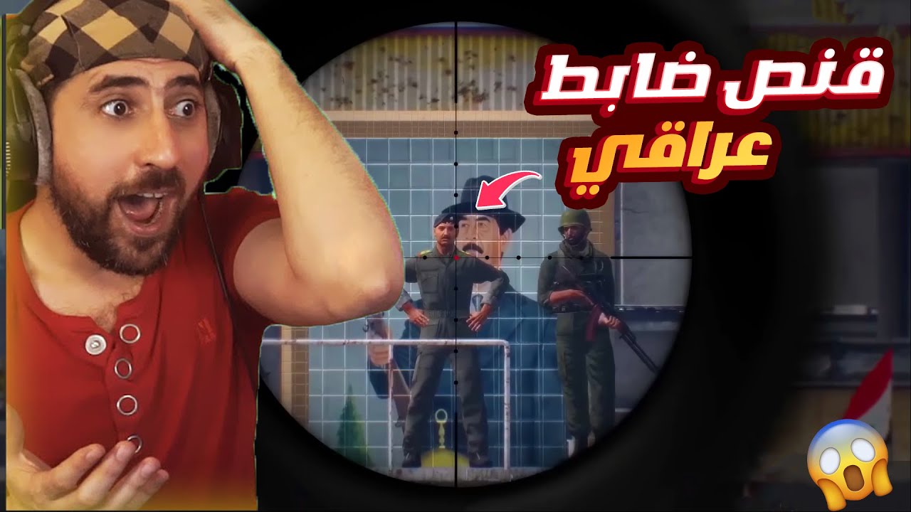 قنص ضابط مهم في الجيش
