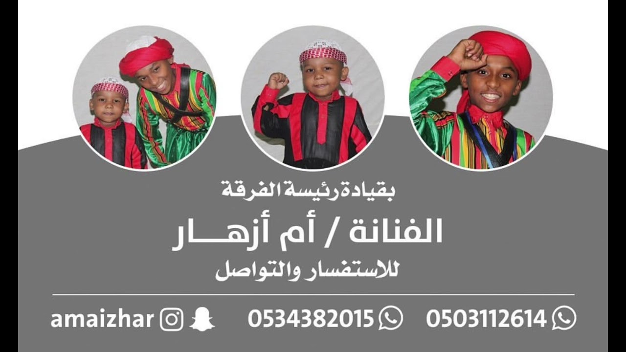 أهداء من فرقة ام ازهار الى بنات السيسي - الفنانة - نجوى - تخبرو عن حبيبي حبيبي🔥🔥🎼