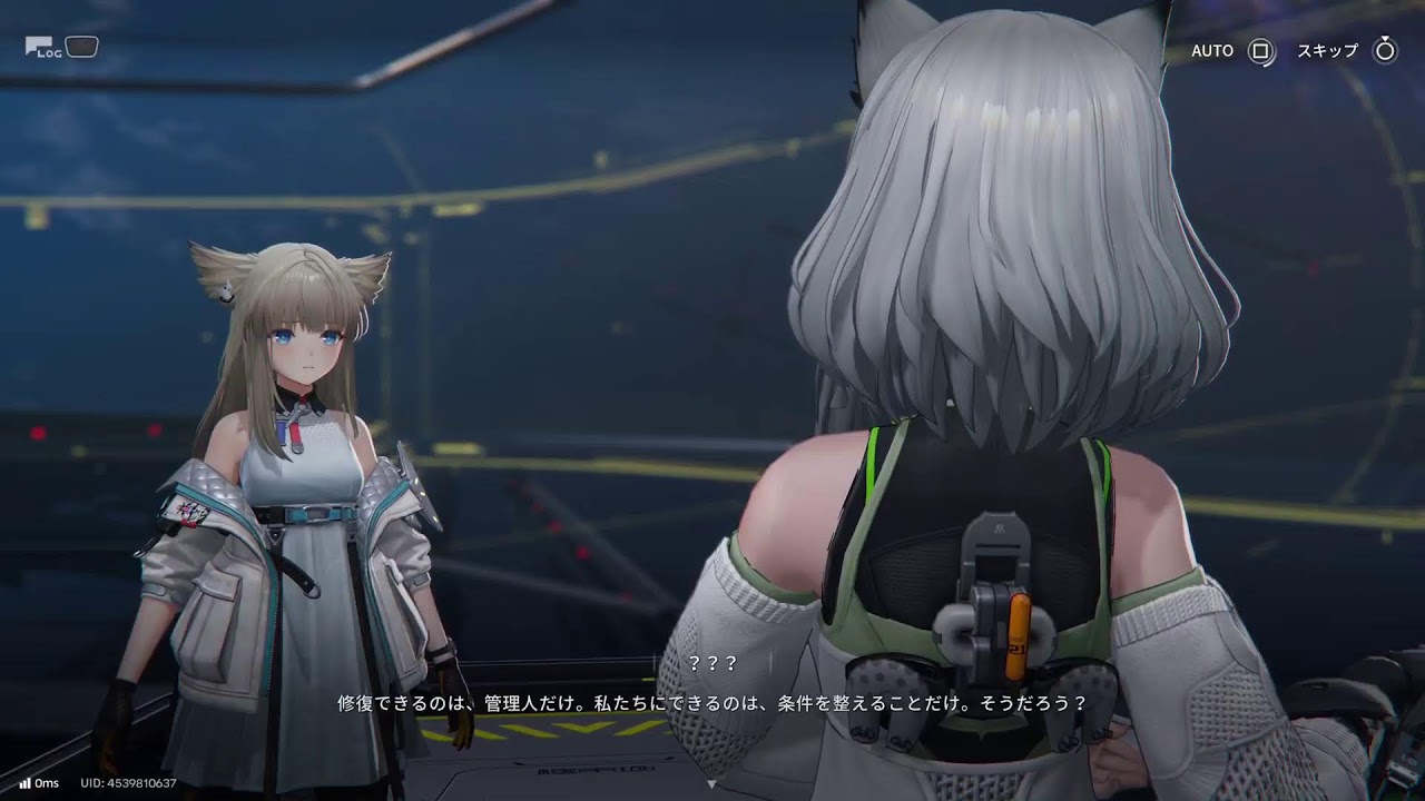ENDFIELD アークナイツ