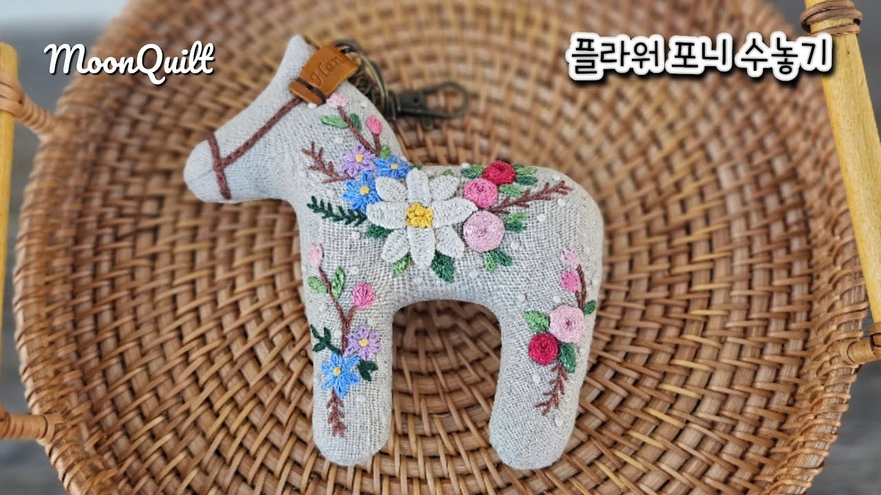 프랑스자수 - 플라워 포니 수놓기 #프랑스자수 #자수 #embroidery