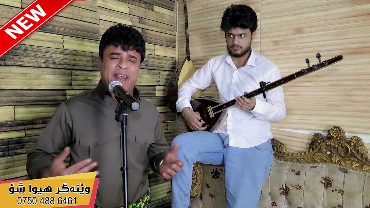 Bestun Kurdstani 2023 Track 1