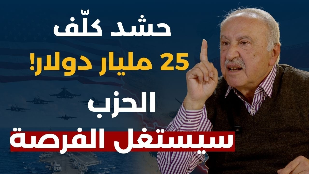 دم على الأبواب..علي يوسف:انهيار امبراطورية اميركا وعالم بلا انترنت..الجيش اللبناني يجب ان يدخل الحرب