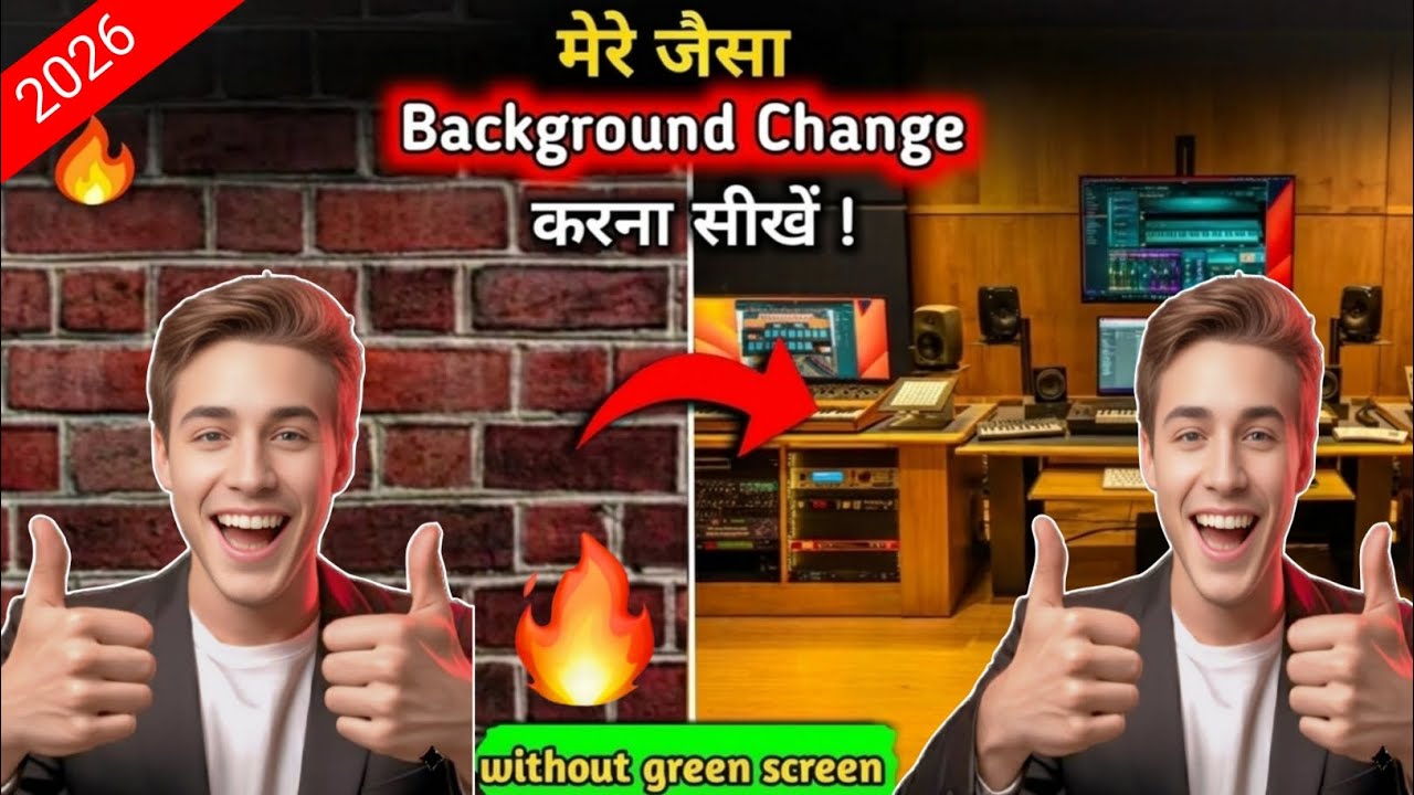 Mere Jaisa Background Change Karna Seekhein | AI Photo Editing | One Click Background Change&rdquo;