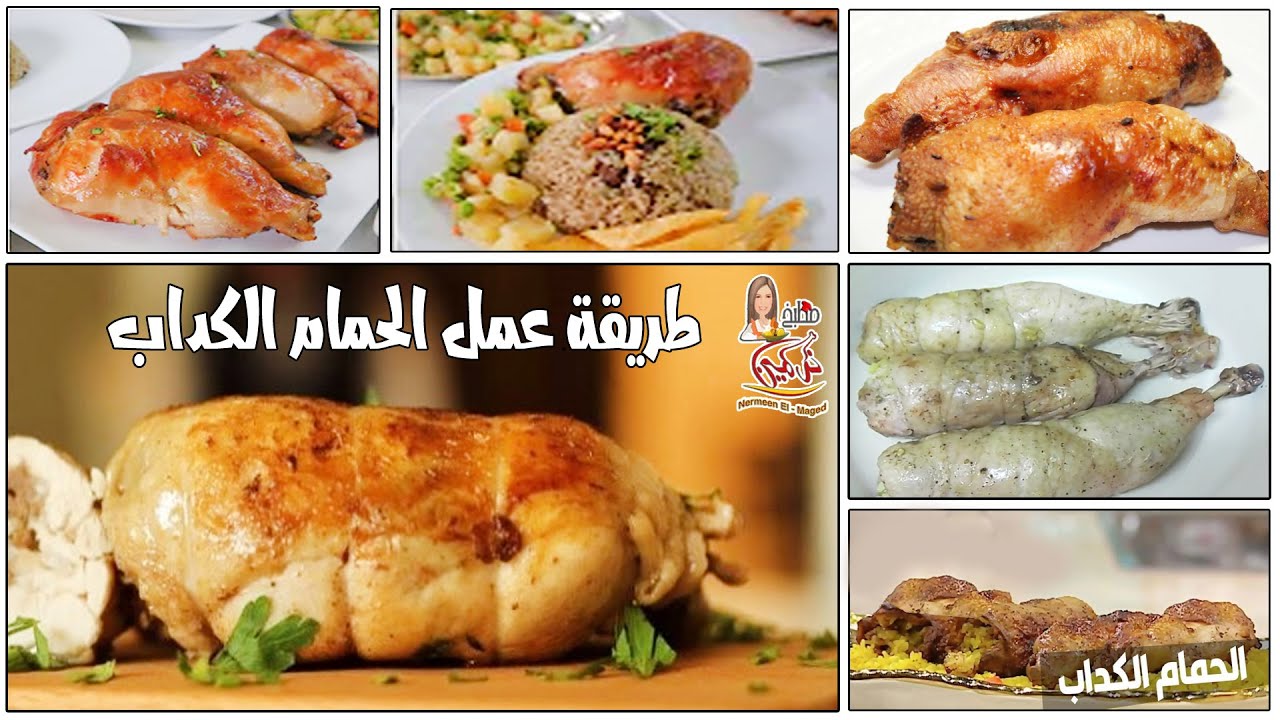 الحمام الكداب بدون فويل ولا كيس حرارى بطريقتى لازم تجربوها مع نرمين الماجد