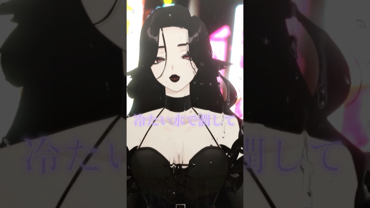 【高評価50でフルが出る】リスキーゲーム #歌ってみた #vtuberjp #vtuberclips