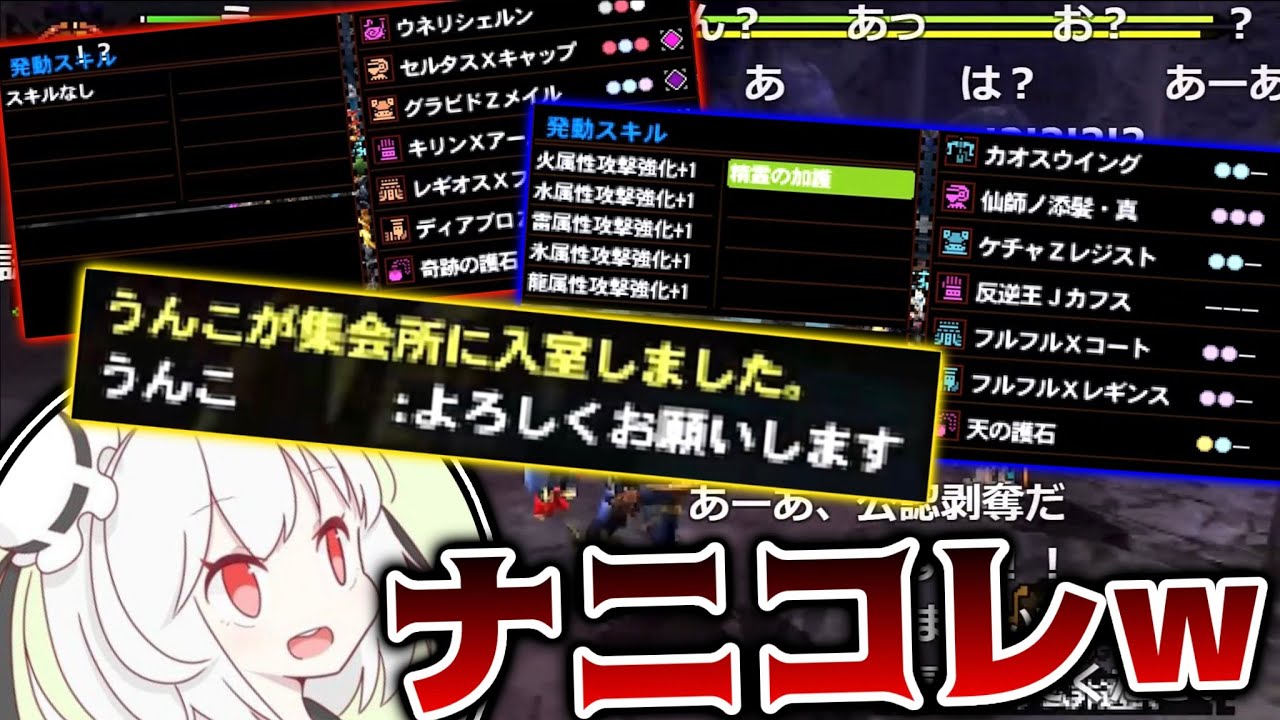 【MH4G】途絶えず現れ続ける尖りまくりな視聴者達に笑みがこぼれる抹茶【2024/3/28】