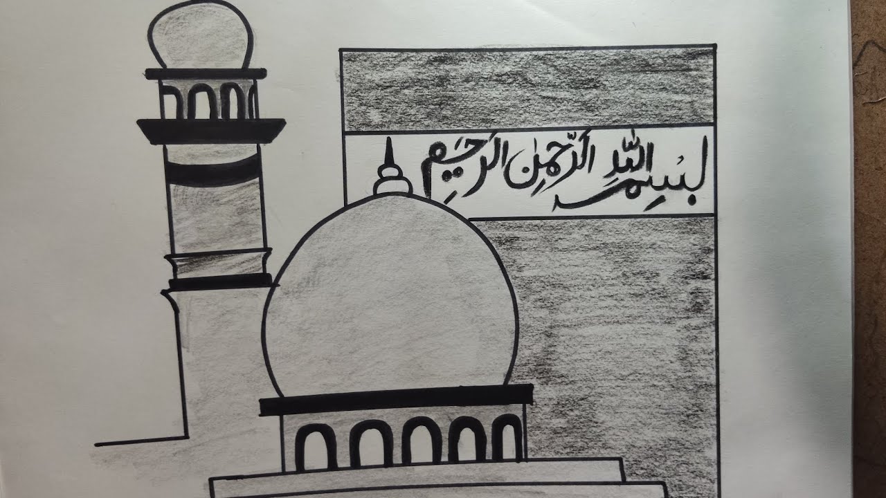 Drawing of mosque 