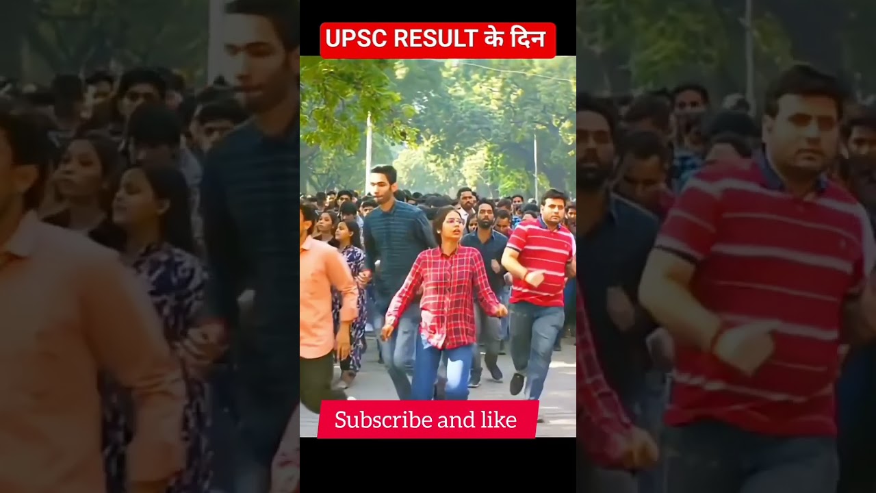 UPSC RESULT का दिन  