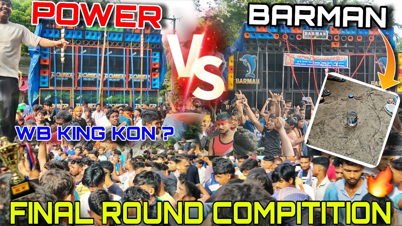 Power Music Vs Barman Music Final Round Compitition 🔥|| Kon Hua Winner🏆Baliapala Dagara Ganesh Puja 