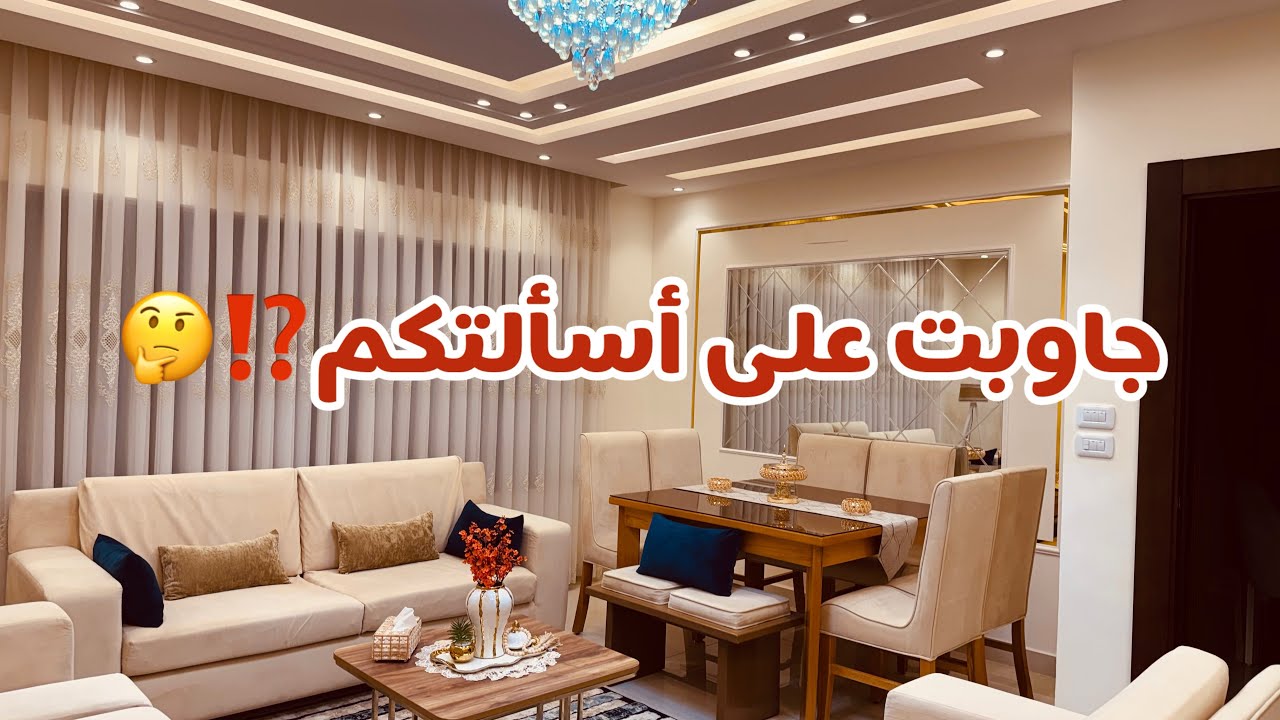 جولة بمطبخي🫖تغييرات خرافية بالبيت🪞طبخت أطيب ملفوف😋واحتفلنا بعيد ميلاد زوجي❤️وجاوبت على أسئلتكم⁉️