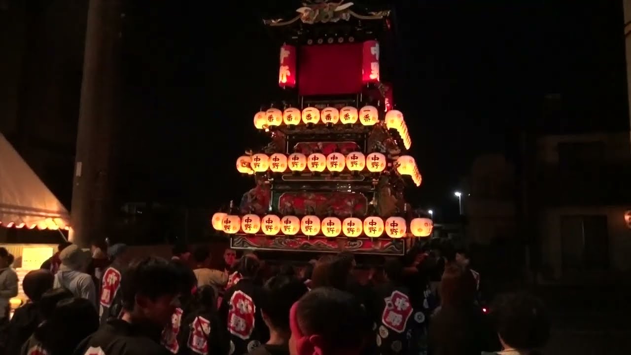 2025西条祭り　令和七年度伊曾乃神社例大祭　巡行中野屋台①