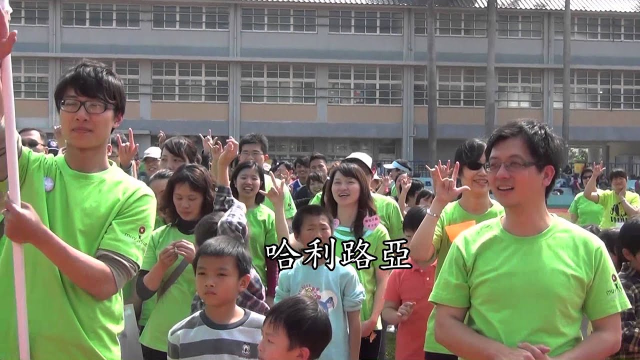 真正好 主耶穌真好,一切歌頌讚美