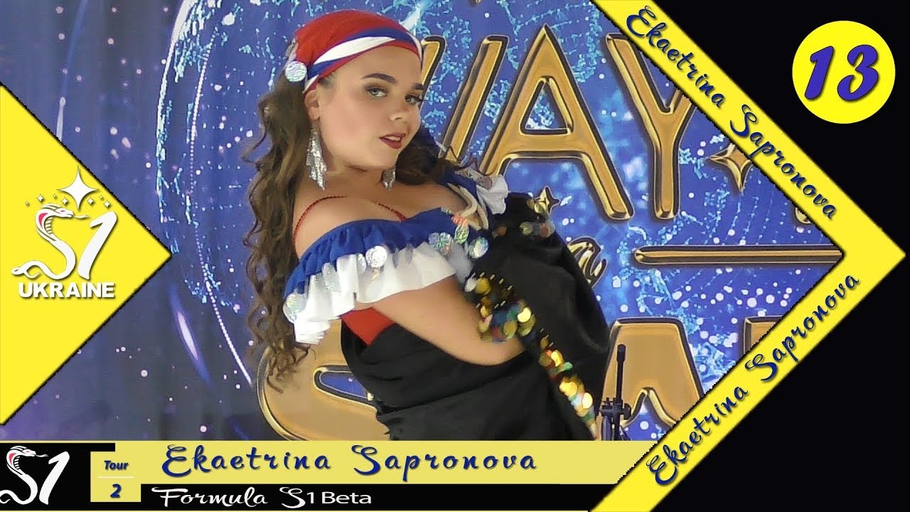 Ekatеrina Sapronova ⊰⊱ Formula S1 ☆ 2 Tour ☆ Ukraine ★2019 ★