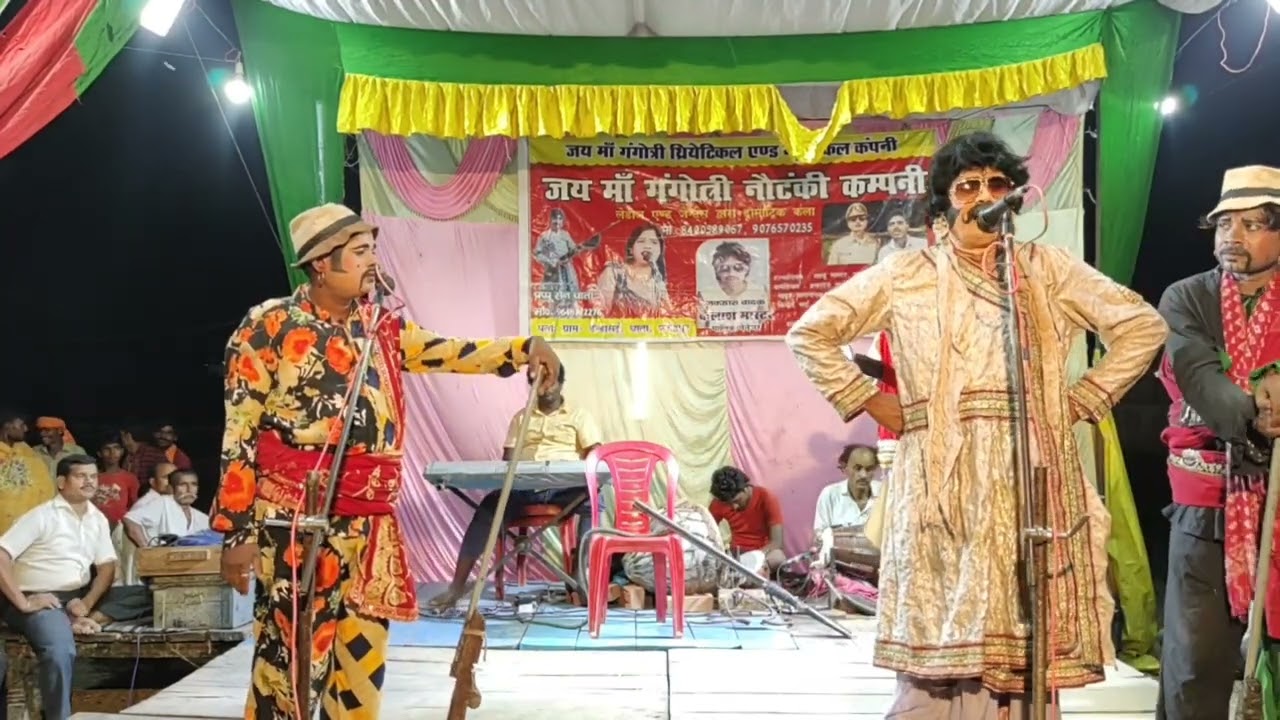 कैलाश मास्टर की नौटंकी आखरी गोली उर्फ तूफान सिंह डाकू  भाग( 1)