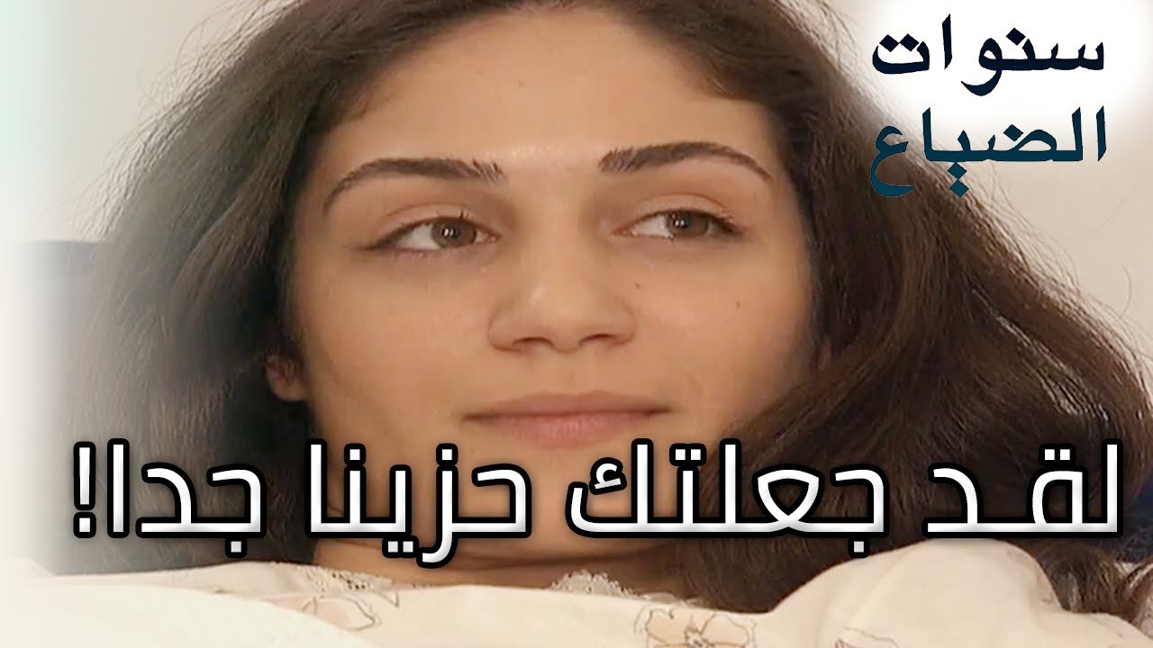 جاء يلماظ للتحدث إلى إليف! لضياع الفصل 73