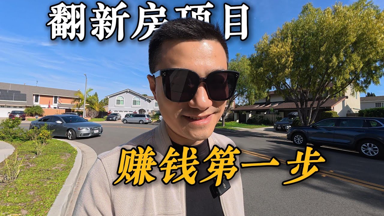 第一步决定成败｜VLOG²²⁴