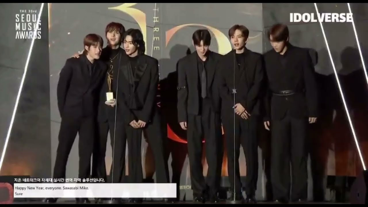 240102 서울가요대전 riize 신인상,수상소감