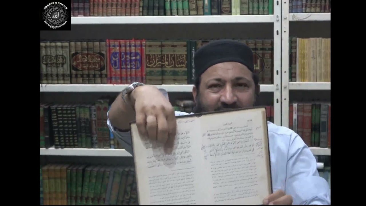 Qatil E Hussain Kon ? By Mufti Mubashir Ahmad Rabbani Sahib Hafizahullah
