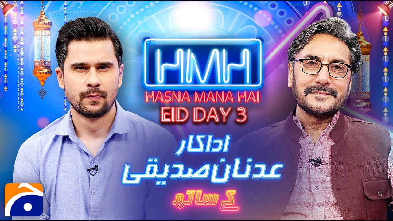 Adnan Siddiqui in Hasna Mana Hai - Tabish Hashmi - Eid 3rd Day Special - Geo News