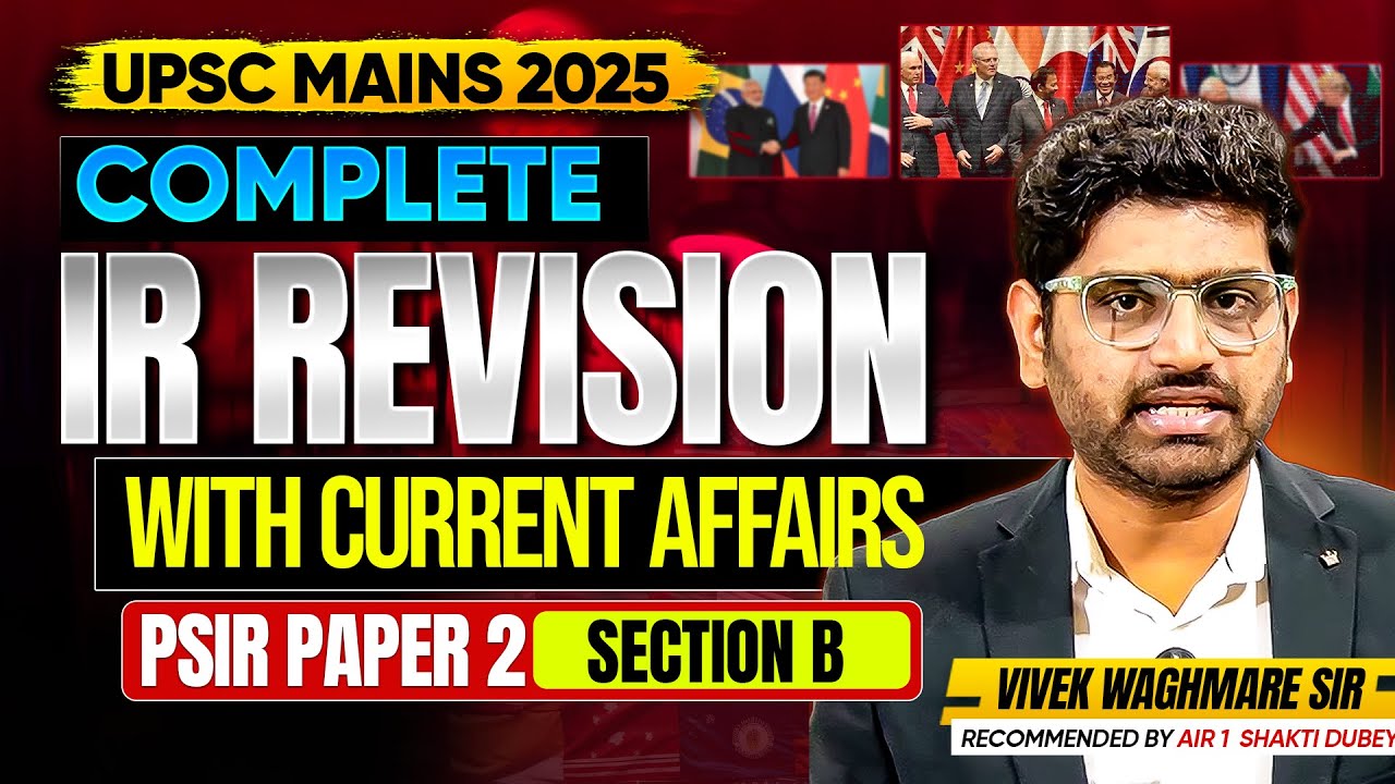 Complete IR Revision & Current Affairs for UPSC Mains 2025 | PSIR Paper 2 Section B | Vivek Waghmare