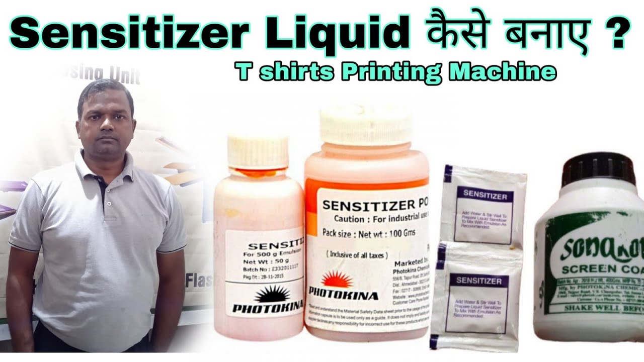 How to make sensitizer liquid-सेंसिटिझर LIQUID बनाने का सही तारिका -Screen Printing KIT