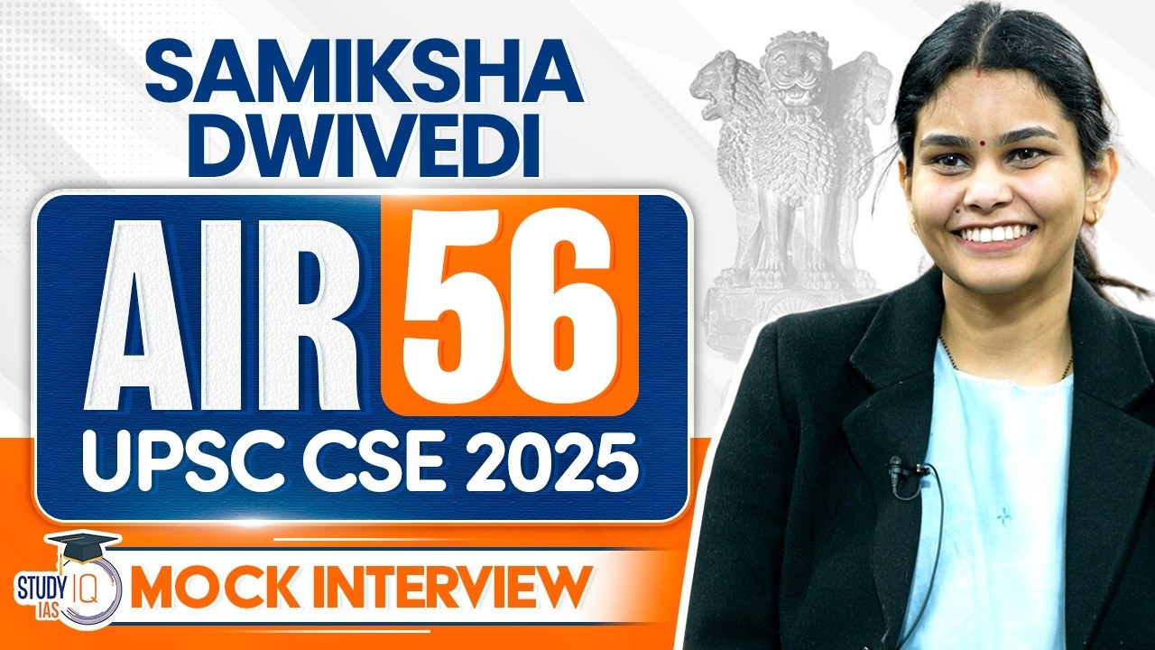 UPSC CSE 2025 AIR 56, Samiksha Dwivedi | Full Mock Interview | StudyIQ IAS
